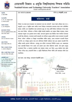 deshchitro-659eca4db9c98-100124104813.webp