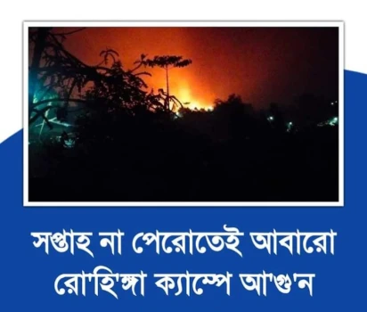 deshchitro-659f980475a88-110124012556.webp