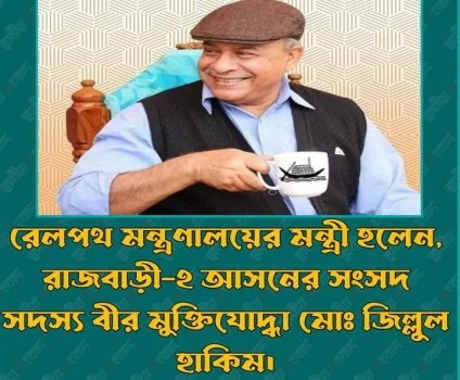 deshchitro-65a12a490ca5d-120124060217.webp