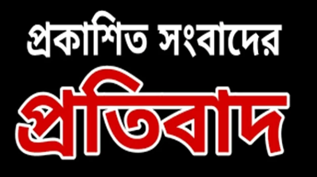 deshchitro-65a2386197d37-130124011441.webp