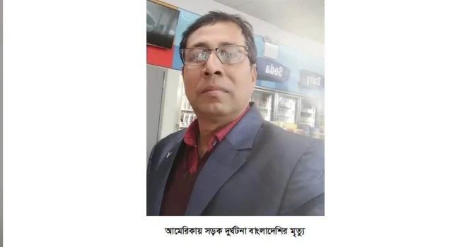 deshchitro-65a278c015038-130124054920.webp