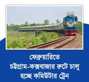 deshchitro-65a399c51c31d-140124022229.webp