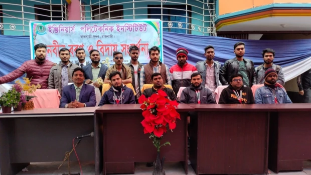 deshchitro-65a3a0f007836-140124025304.webp