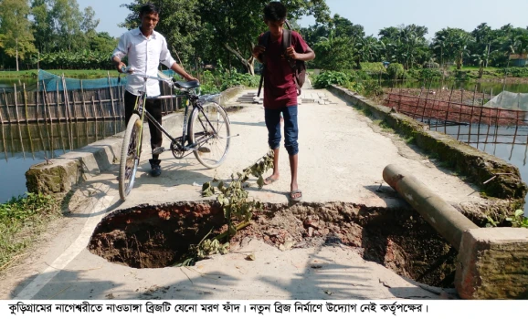 deshchitro-65a3bf311177d-140124050209.webp