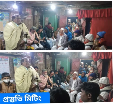 deshchitro-65a3d0a231fba-140124061634.webp