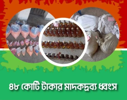 deshchitro-65a8d5ee82964-180124014030.webp