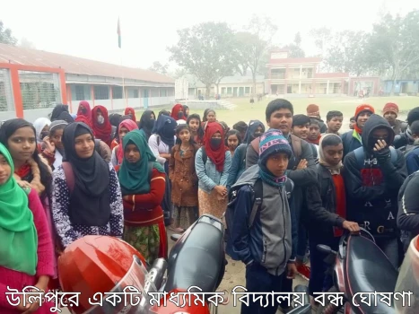 deshchitro-65a8dca69610d-180124020910.webp