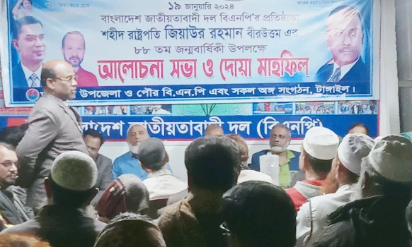 deshchitro-65aa6f8679329-190124064806.webp