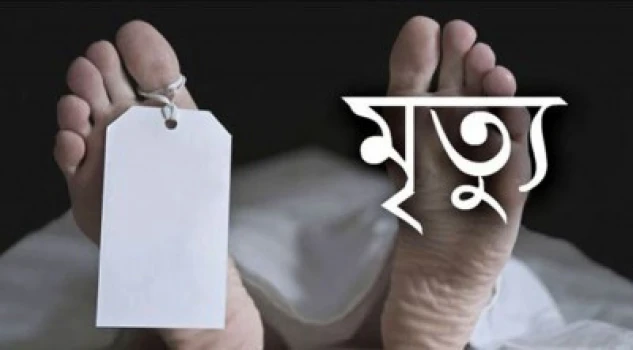 deshchitro-65abf3f47c109-200124102524.webp