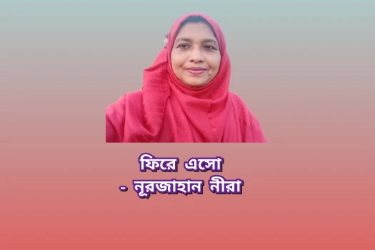 deshchitro-65aec3076c568-230124013327.webp