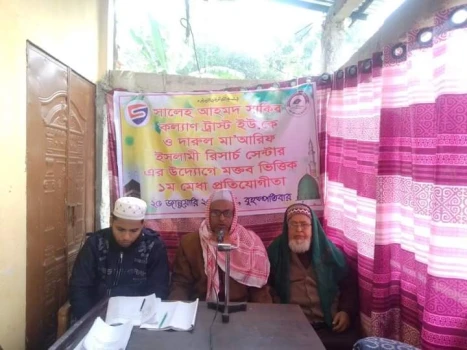 deshchitro-65b228ee02283-250124032502.webp