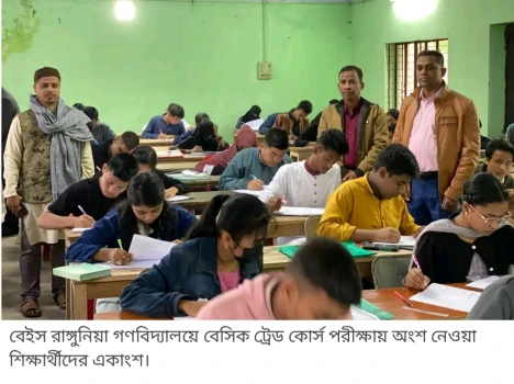 deshchitro-65b3a3b6a322e-260124062110.webp