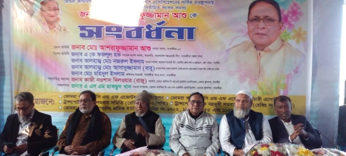 deshchitro-65b503abf038a-270124072251.webp