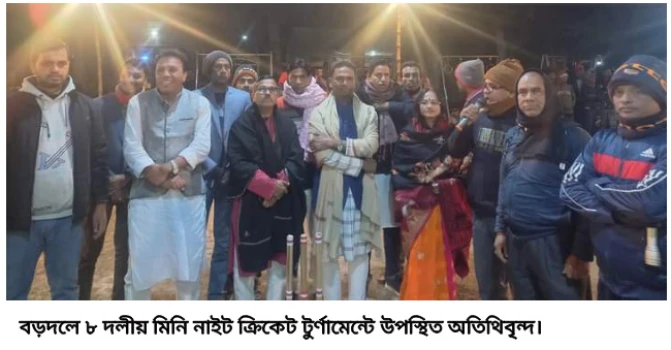 deshchitro-65b50604ceac0-270124073252.webp