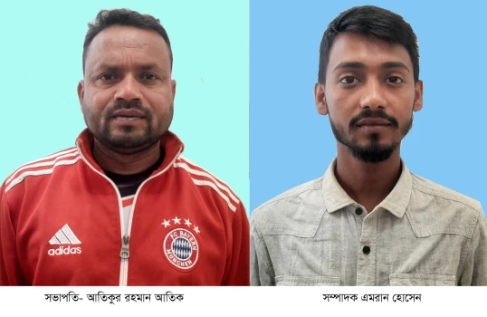 deshchitro-65b5c4d4297a2-280124090700.webp
