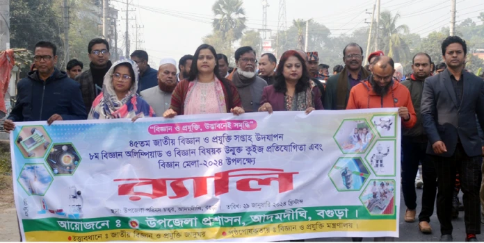 deshchitro-65b7c2e60f9d0-290124092318.webp