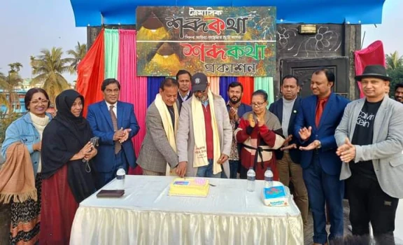 deshchitro-65b7cbc906979-290124100113.webp