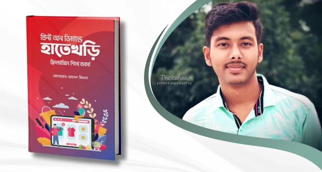 deshchitro-65b89f13f05c0-300124010243.webp
