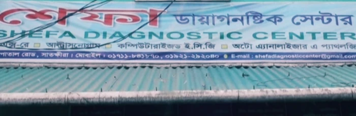 deshchitro-65b8e54ad7a92-300124060218.webp
