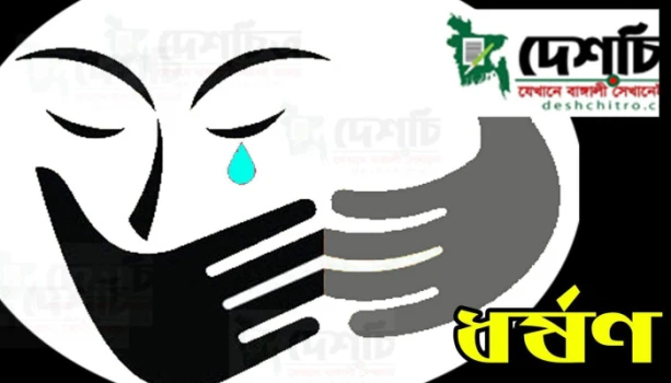 deshchitro-65bb511b900cd-010224020651.webp