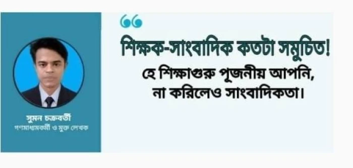 deshchitro-65bb96682054a-010224070232.webp