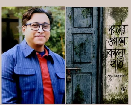 deshchitro-65bca6e3d8988-020224022507.webp