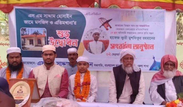 deshchitro-65be0baf0b74a-030224034727.webp