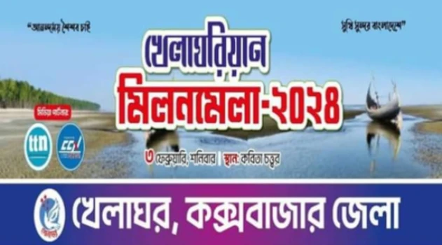 deshchitro-65be0c34d723a-030224034940.webp