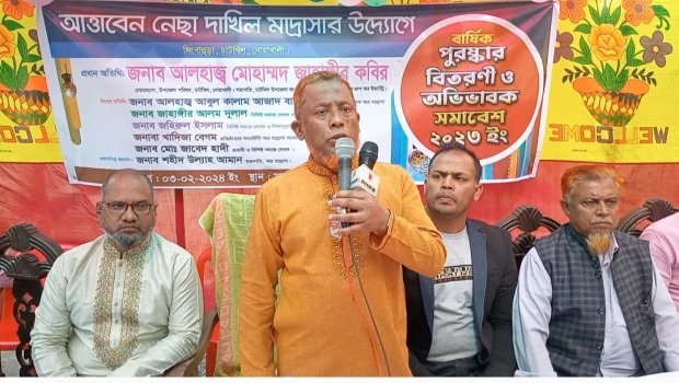 deshchitro-65be34762a7cb-030224064126.webp