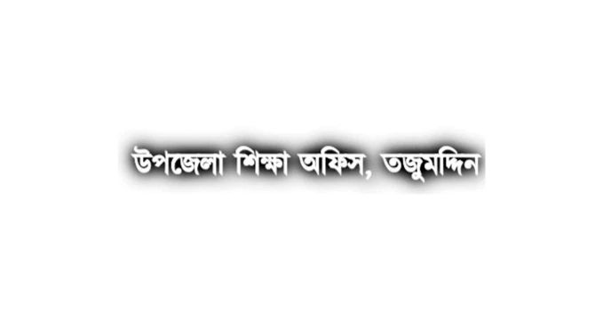 deshchitro-65c24378c7e6a-060224083432.webp
