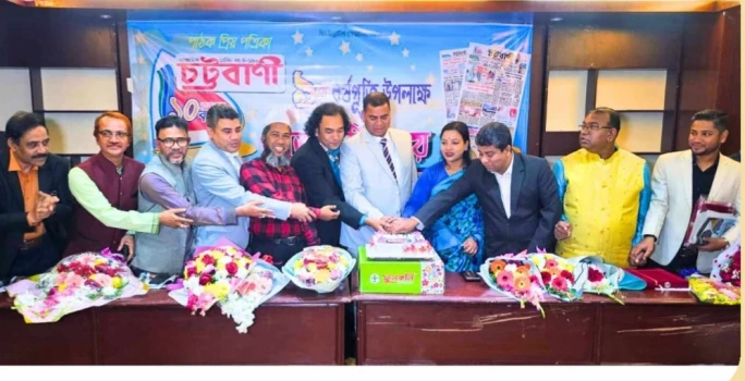 deshchitro-65c85482e18ac-110224110050.webp