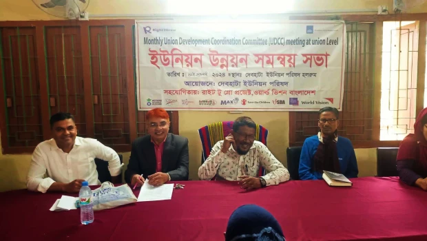 deshchitro-65ca026200979-120224053458.webp