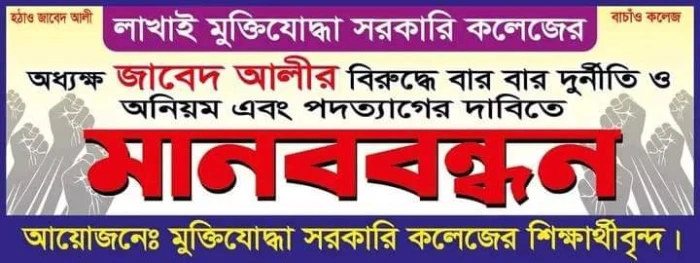 deshchitro-65ca24433c104-120224075931.webp