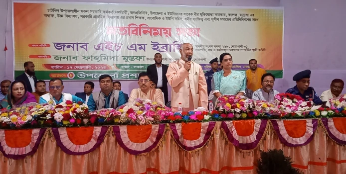 deshchitro-65d08cdb8cca5-170224043923.webp