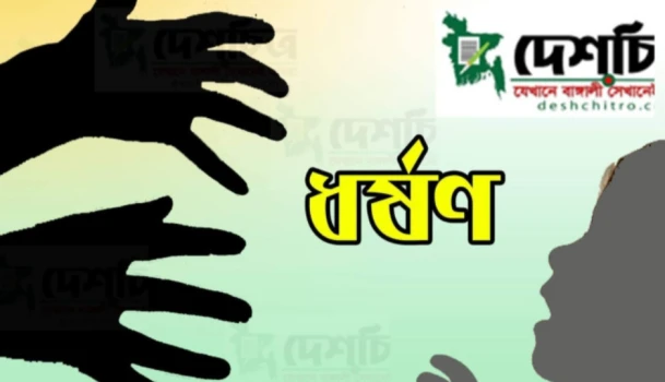deshchitro-65d220fc24278-180224092340.webp