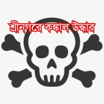 deshchitro-65d2239158f41-180224093441.webp