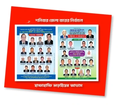 deshchitro-65d482798b81e-200224044409.webp