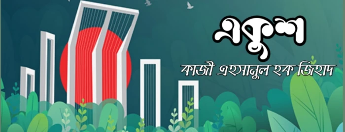 deshchitro-65d4d2f97ac8a-200224102737.webp