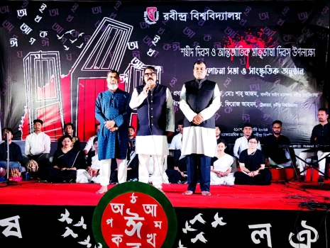 deshchitro-65d55705b4e74-210224075101.webp