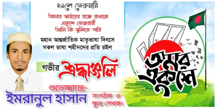deshchitro-65d5e25043835-210224054520.webp