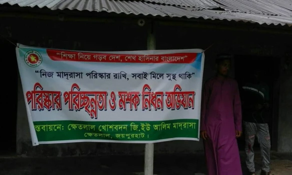deshchitro-65d6d3853f54d-220224105429.webp