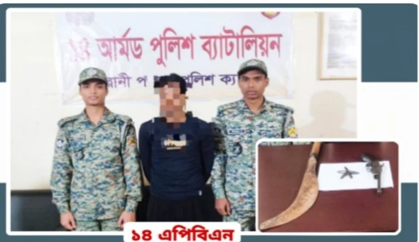 deshchitro-65d72fda501dc-220224052826.webp
