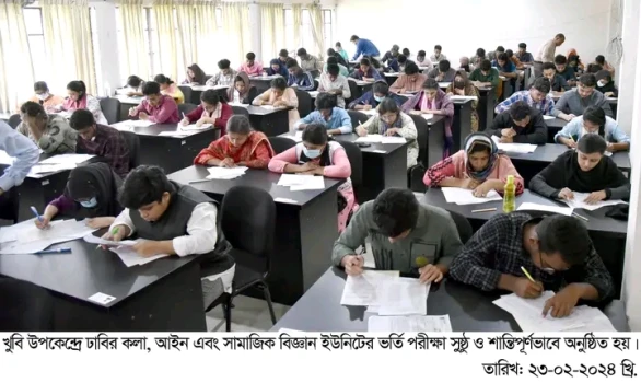 deshchitro-65d87939f1f54-230224045345.webp