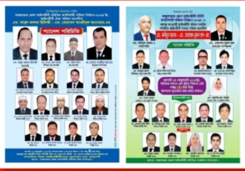 deshchitro-65d9dbae29acc-240224060606.webp