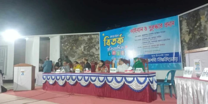 deshchitro-65daeb165a7d3-250224012406.webp