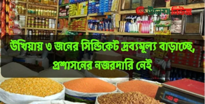 deshchitro-65db0aa00d965-250224033840.webp