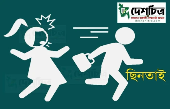 deshchitro-65db601923a9d-250224094321.webp