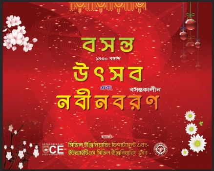 deshchitro-65df27d753a11-280224063223.webp