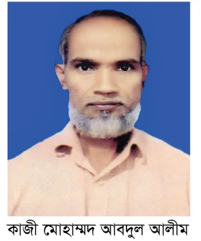 deshchitro-65e017943edcd-290224113516.webp