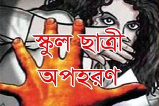 deshchitro-65e095de6bc22-290224083406.webp